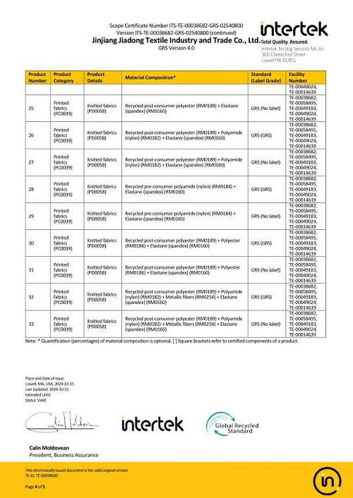 productcate-1-1 36020241121141556277